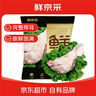 鮮京采劈半帶耳豬頭 4.5-5斤  源頭直發(fā) 曬單實(shí)拍圖