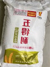 五得利面粉八星雪花麥芯小麥粉10斤  中筋多用途饅頭餅面條 曬單實拍圖