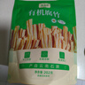 有機(jī)腐竹石屏正宗干豆腐皮非油炸干貨麻辣燙火鍋螺螄粉食材涼拌菜 【有機(jī)腐竹】202g×2袋 曬單實拍圖