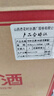 竹葉青酒 露酒 榮耀紅 45度 500mL*6 整箱 山西杏花村汾酒 曬單實(shí)拍圖