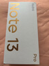 小米 Redmi Note13Pro 驍龍7S 國(guó)家補(bǔ)貼 新2億像素 第二代1.5K高光屏 12GB+256GB 子夜黑 5G手機(jī) 曬單實(shí)拍圖