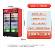 威力大容量飲料柜商用冰柜直冷藏展示柜酒水柜純風(fēng)冷無(wú)霜保鮮柜超市玻璃門(mén)冰箱立式啤酒柜 雙門(mén)下機組直冷7檔調溫二級能效 曬單實(shí)拍圖