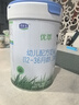 君樂(lè )寶（JUNLEBAO)有機優(yōu)萃3段幼兒配方奶粉(12-36月齡)800g聽(tīng)裝 曬單實(shí)拍圖