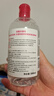 貝德瑪（BIODERMA）【情人節(jié)禮物】舒妍卸妝水500ml*2粉水潔膚液卸眼唇卸防曬 曬單實(shí)拍圖
