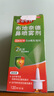 【進(jìn)口原研藥】雷諾考特布地奈德鼻噴霧劑32μg*120噴鼻炎噴劑鼻炎專用藥噴霧強(qiáng)效抗敏布地奈德霧化吸入混懸液鼻塞治過敏性鼻炎流鼻涕打噴嚏 曬單實(shí)拍圖