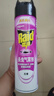 雷達（Raid）基孔肯雅熱殺蟲(chóng)劑噴霧550ml*2瓶無(wú)香型殺蟲(chóng)氣霧劑 蟑螂藥 滅蟑螂 曬單實(shí)拍圖