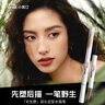 小奧?。╨ittleondine）雙頭定型水眉筆02美式棕咖2.1ml野生眉膠筆持久防水防汗七夕禮物 曬單實(shí)拍圖