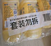 欖菊 生姜洗潔精1.18kg*3瓶 食品用級別廚房洗碗洗凈餐具果蔬清洗劑 曬單實(shí)拍圖