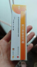 [人福醫(yī)藥] 復(fù)方酮康唑軟膏15g/支 曬單實(shí)拍圖