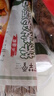 超級替補蕎麥龍須面500g*5袋 0脂肪蕎麥面雜糧面條100%掛面條粗糧主食 曬單實拍圖