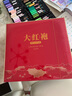 福茗源茶葉烏龍茶 大紅袍512g 濃香武夷巖茶2025新茶葉禮盒中秋禮盒送禮 曬單實拍圖