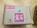 京鮮生&佳農(nóng)寶菜山東水果玉米單根275g+鮮甜多汁4-7根凈重4.6斤源頭直發(fā) 曬單實拍圖