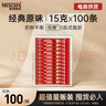 雀巢（Nestle）1+2原味速溶咖啡粉15g*100條 袋裝 （新老包裝隨機發(fā)貨） 微研磨  曬單實拍圖