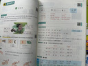 2025秋季新版小學教材幫一年級上冊語文數(shù)學人教版北師蘇教西師同步教材全解解讀預習講解全解課堂筆記學霸 一上語數(shù)教材幫 曬單實拍圖