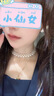 伊燦多層施家仿珍珠項鏈女2025新款爆款鎖骨鏈輕奢氣質(zhì)時尚高級感頸鏈 多層施家珍珠項鏈女 曬單實拍圖