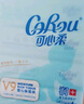 可心柔（COROU）V9嬰兒紙巾保濕紙巾云柔巾110抽12包餐巾紙抽紙嬰童適用 曬單實(shí)拍圖