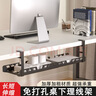 登比桌下理線(xiàn)架理線(xiàn)器免打孔插排路由器置物架桌面數據線(xiàn)電線(xiàn)收納架 曬單實(shí)拍圖