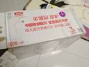 伊利金領冠珍護【三代OPO好吸收】幼兒A2奶粉3段(1-3歲)900g 曬單實拍圖