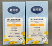 戴·可·思嬰兒金盞花護理面霜 兒童補水保濕乳液 新生兒寶寶擦臉油50g*2 曬單實(shí)拍圖