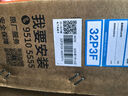 酷開(kāi)（coocaa）創(chuàng  )維電視P31 25款 32英寸 高清液晶電視 全面屏 智能投屏 平板電視機 以舊換新32P31升級款 32P3F 32英寸 電視 曬單實(shí)拍圖
