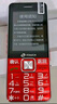 天語(yǔ)（K-TOUCH）N1 全網(wǎng)通4G老年人手機影院級大喇叭大聲音超長(cháng)待機大屏大字老年人專(zhuān)用老人機學(xué)生備用機 紅色 曬單實(shí)拍圖