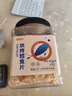 周周樂 鱈魚片500g烤魚片孕婦香烤鱈魚片兒童即食海鮮辦公室海味零食 曬單實拍圖