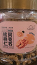新邊界（new boundaries）阿克蘇核桃仁300g 原味大核桃仁新疆紙皮薄皮核桃仁堅(jiān)果零食特產(chǎn) 曬單實(shí)拍圖