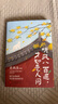 【贈書(shū)簽+藏書(shū)票*2 當當包郵】 聽(tīng)風(fēng)八百遍，才知是人間1+2史鐵生、汪曾祺、梁實(shí)秋、豐子愷、沈從文等12位名家寫(xiě)給獨行者的生命之書(shū)。我們生而破碎，用活著(zhù)來(lái)修修補補 聽(tīng)風(fēng)八百遍，才知是人間 曬單實(shí)拍圖