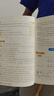 小學(xué)教材解讀六年級(jí)上冊(cè)2025秋教材全解語(yǔ)文數(shù)學(xué)英語(yǔ)人教版北師版小學(xué)6年級(jí)上下冊(cè)教材解析課本同步預(yù)習(xí)資料書課堂筆記教輔資料百川教材解讀 上冊(cè) 語(yǔ)文【人教版】 曬單實(shí)拍圖