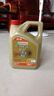 嘉實(shí)多（Castrol）極護(hù)智E版 全合成機(jī)油 汽機(jī)油潤滑油 5W-30 SP/C2 4L 汽車保養(yǎng) 曬單實(shí)拍圖