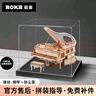 若客八音盒機械音樂(lè )盒手工diy積木 立體拼插玩具拼裝模型木質(zhì)拼圖禮物 律動(dòng)·鋼琴八音盒+防塵罩(黑色) 曬單實(shí)拍圖