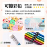得力（deli）48色六角桿皮頭可擦彩鉛筒裝美術(shù)繪畫兒童涂鴉手繪易洗可擦女孩兒童禮物HM456-48學生開學禮物 曬單實拍圖