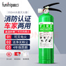 趣行水基滅火器 家用車用新能源 CCC認證消防器材碳鋼瓶950ml 滅電火 曬單實拍圖