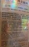 第六感延時避孕套超薄苯佐卡因持久不射安全套男士套套成人用品情趣用品 【持久升級】持久PLUS8只 曬單實拍圖