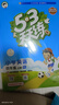 53天天練小學(xué)英語四年級(jí)上冊(cè)RP人教PEP版2025秋季含答案清單測(cè)評(píng)卷（三年級(jí)起點(diǎn)）五三天天練5 3天天練 曬單實(shí)拍圖