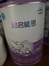 雀巢（Nestle）超啟能恩嬰幼兒乳蛋白部分水解配方奶粉1段0-12個(gè)月適用800克  曬單實(shí)拍圖