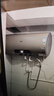 萬家樂【睿能D60-FY2一級能效】電熱水器60升 8倍水量全家夠用健康殺菌儲水式家用3000W速熱 曬單實(shí)拍圖