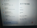 HUWYI平板電腦padPro2025新款ipad 4K超清大屏全面屏144Hz全網(wǎng)通5G高刷網(wǎng)課學(xué)習(xí)游戲娛樂辦公 卷云灰 16pro16G運(yùn)行+256G內(nèi)存+豪華禮品12英 曬單實(shí)拍圖