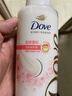 多芬潤發(fā)精華素270ML（非賣(mài)品，下單不發(fā)貨，贈品香型隨機） 曬單實(shí)拍圖