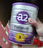 a2奶粉澳洲紫白金 DHA幼兒配方奶粉3段(1歲以上)900g*6罐【送贈(zèng)品】 曬單實(shí)拍圖