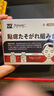 武田大?！救毡綯akada】去痣點痣膏疤痕修復專用點疣祛斑點斑藥水修復液 1~3顆黑痣【1盒 5ml+5g修復膏】 曬單實拍圖