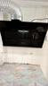 萬(wàn)和（Vanward）【小雙翼XJ330·1腔對(duì)1灶】側(cè)吸抽排油煙機(jī)家用18風(fēng)量大吸力小尺寸出租房一級(jí)能效家電國(guó)家補(bǔ)貼20% 曬單實(shí)拍圖