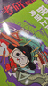 【王江濤指定店鋪】新東方2026考研英語寫作 王江濤高分寫作 英語一英語二 滿分作文模板歷年真題范文搭預測20篇石雷鵬作文考研真相黃皮書田靜句句真研 26王江濤高分寫作+寫作素材 曬單實拍圖