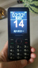 飛利浦（PHILIPS）P319 全網(wǎng)通4G老年人手機(jī)大喇叭大電池超長(zhǎng)待機(jī)大音量大屏直板按鍵老人專用學(xué)生備用功能機(jī) 星空黑 曬單實(shí)拍圖
