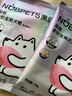 貴族益能全價全期凍干雞肉雙拼鮮肉狗糧通用型泰迪貴賓小型犬成幼犬糧 雞肉配方（5%凍干） 150g試吃裝（50g*3） 曬單實拍圖