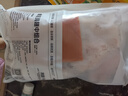 1號(hào)會(huì)員店 單凍雞翅中組合 2斤裝（奧爾良腌料包70g+雞翅中930g） 曬單實(shí)拍圖