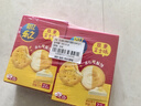 樂之夾心可酥餅雙重芝士味2盒裝134g 夾心餅干新品零食 早餐下午茶 曬單實拍圖