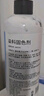 AMOKC染衣服染色劑黑色專(zhuān)用不褪色衣物染料免煮不掉色舊衣翻新還原套裝 曬單實(shí)拍圖