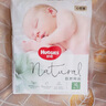好奇（Huggies）小森林紙尿褲XL32片(12-17kg)尿不濕心鉆【透氧頂配更低敏】 曬單實(shí)拍圖