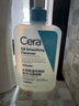 適樂膚（CeraVe）水楊酸潔面啫喱473ml 去角質(zhì)黑頭清潔毛孔【臨期清倉】 曬單實拍圖